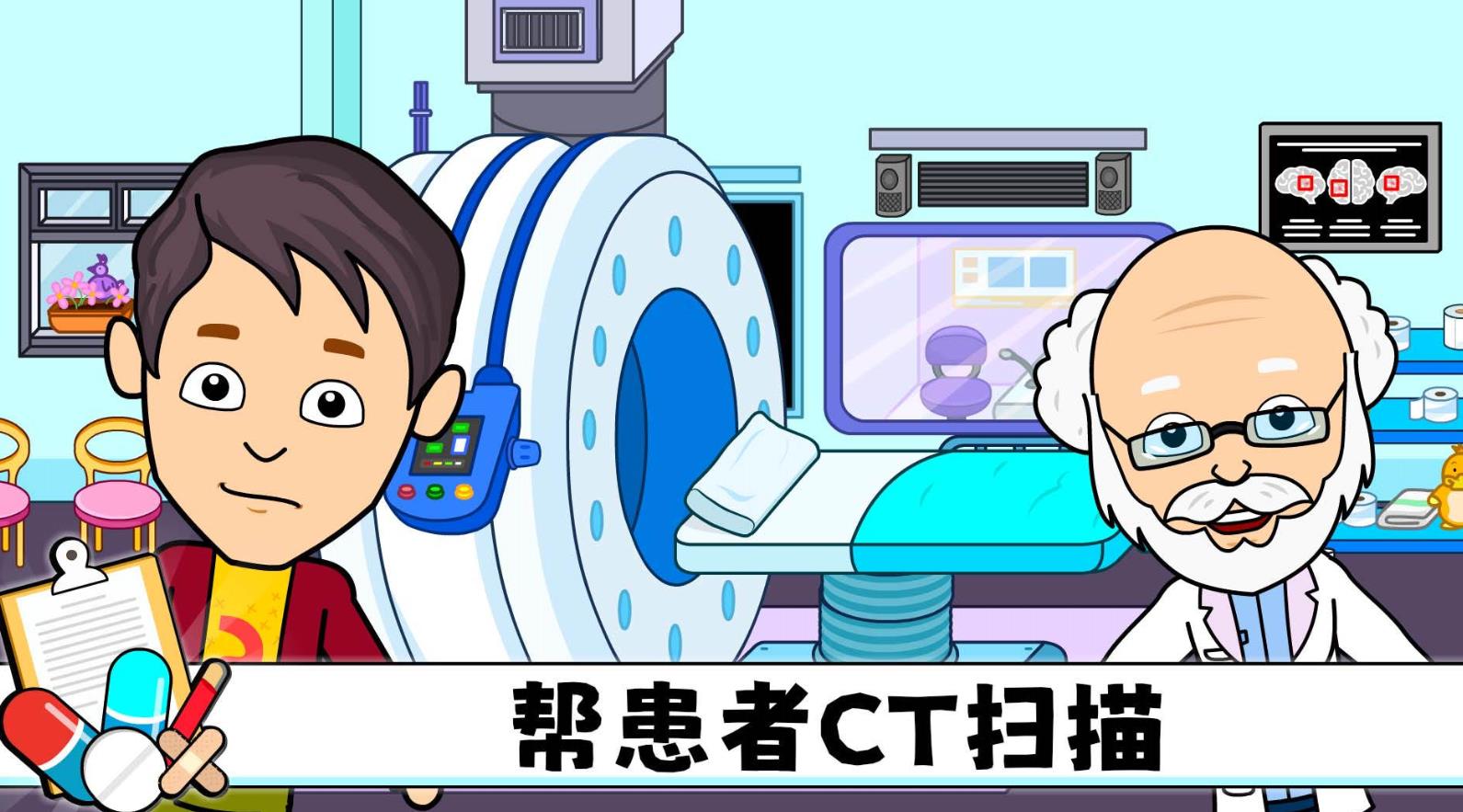 米家超级医院3
