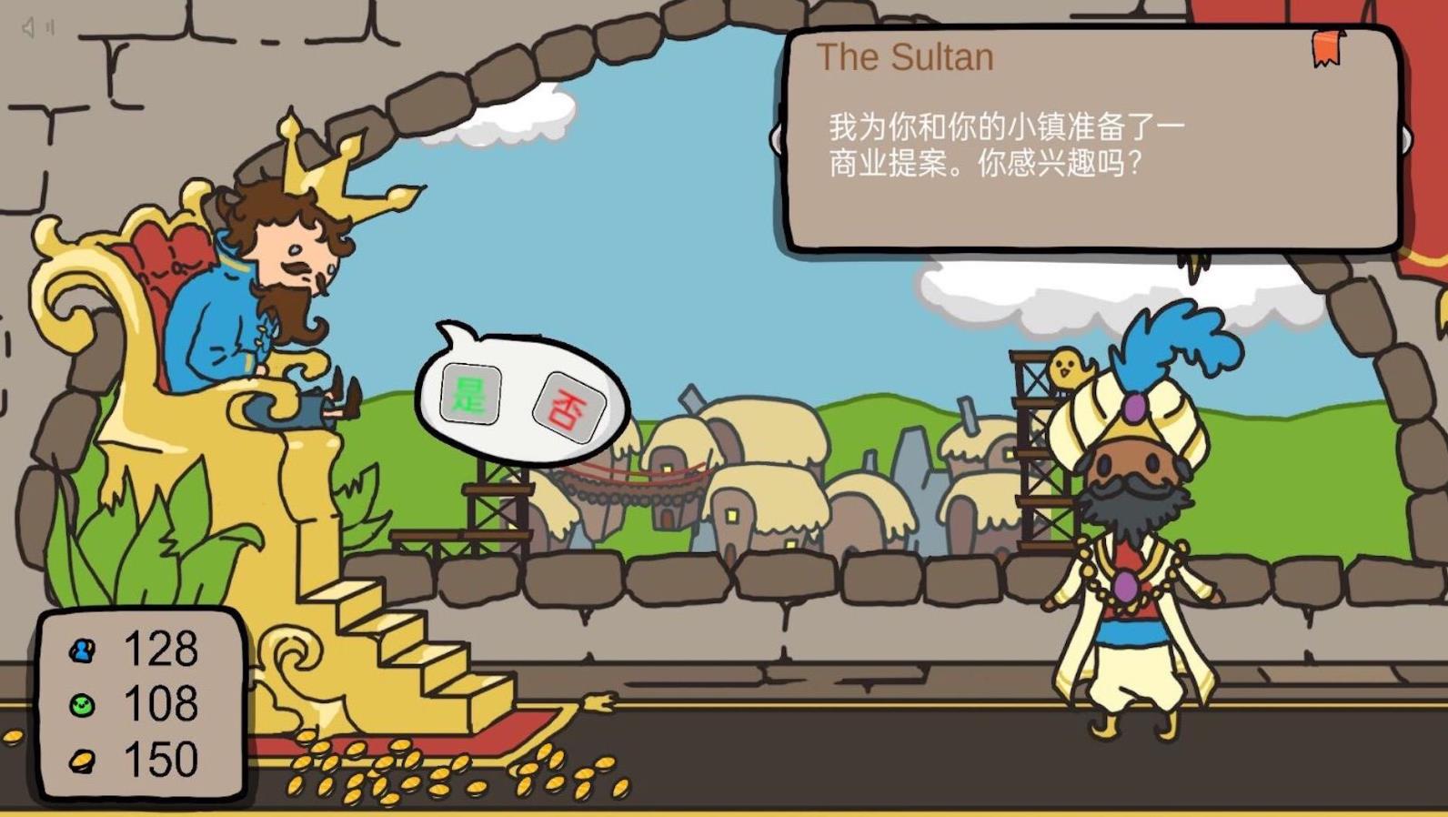人生模拟挑战1