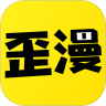 歪歪漫画
