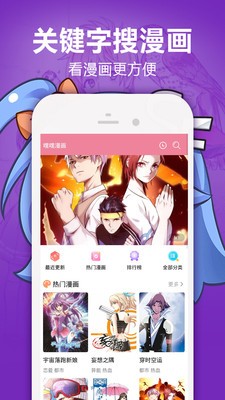 歪歪漫画3