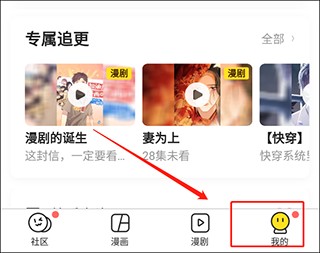 歪歪免费漫画