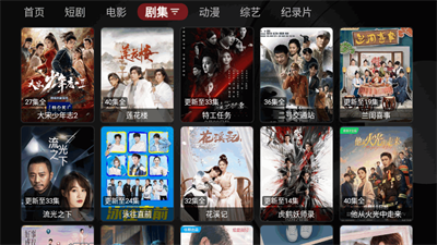 TV喵Pro电视版3