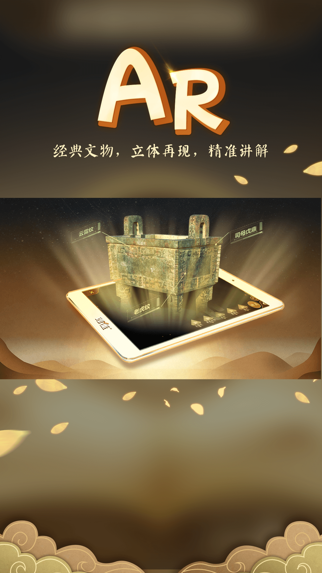 妙懂历史3