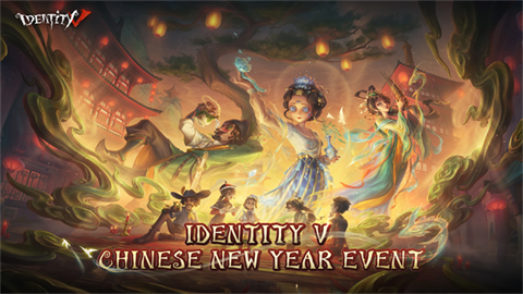 第五人格国际服IdentityV5