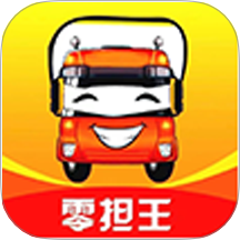 零担王司机端