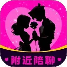 同城追