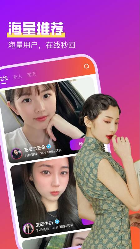 同城追
