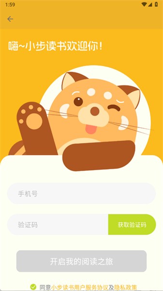 小步读书4