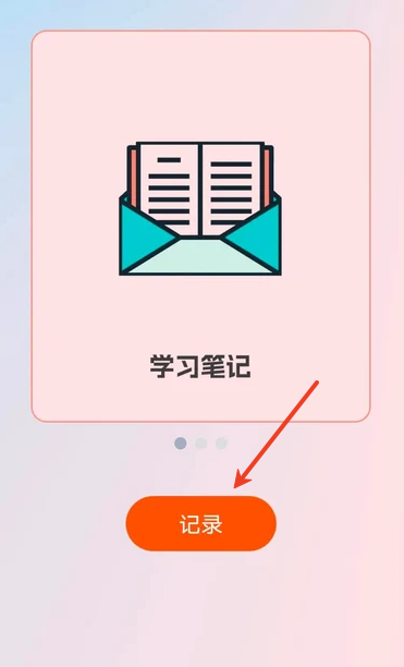 岁月智囊