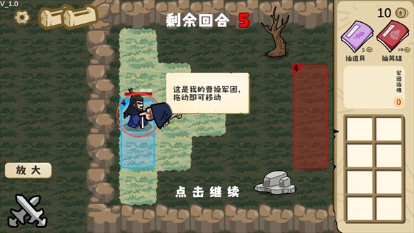 怎么玩3