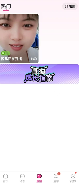 邻缘4