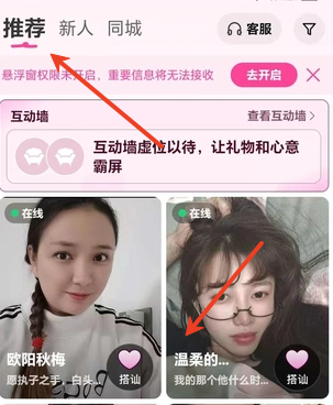 邻缘