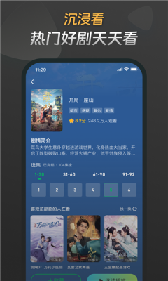 鹦鹉短剧3