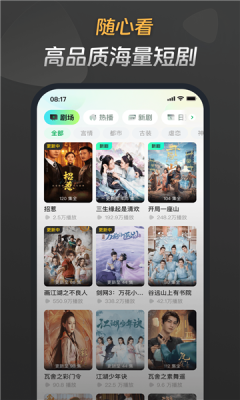 鹦鹉短剧