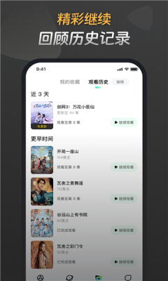 鹦鹉短剧