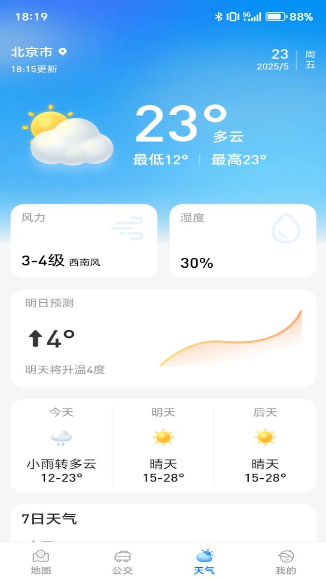 卫星实况地图1