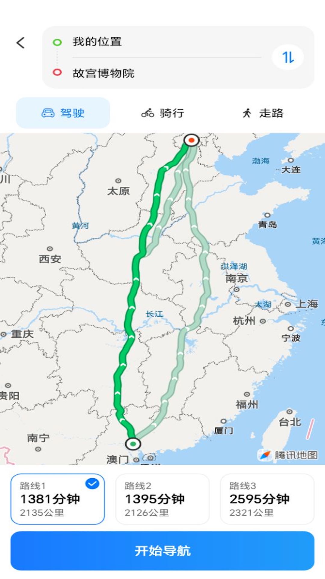 卫星实况地图3