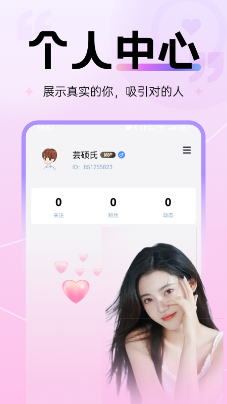 青丝Max3