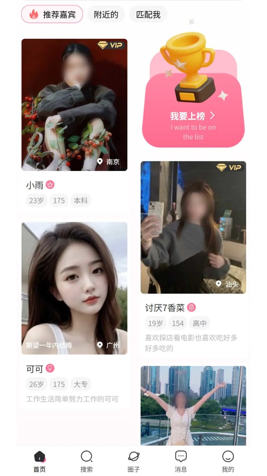 牵手日记1