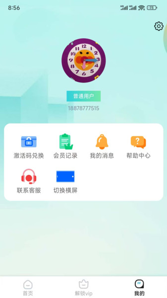 仿真实验平台1