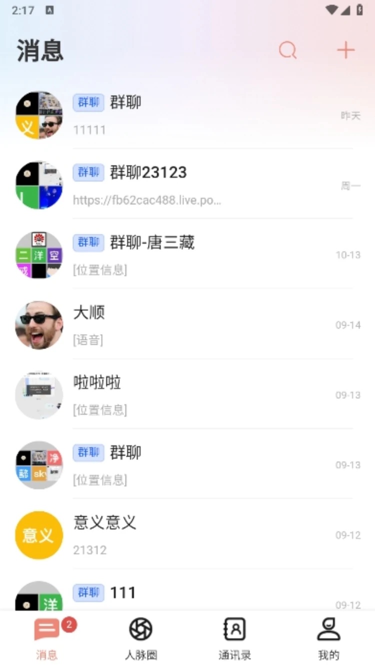 畅了1