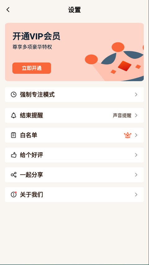 cover专注面条4