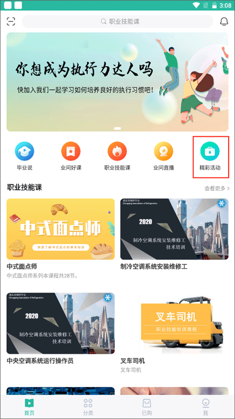 业问平台9