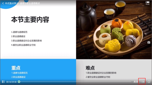 业问平台10