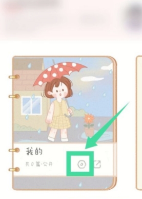 手帐多多贴纸3