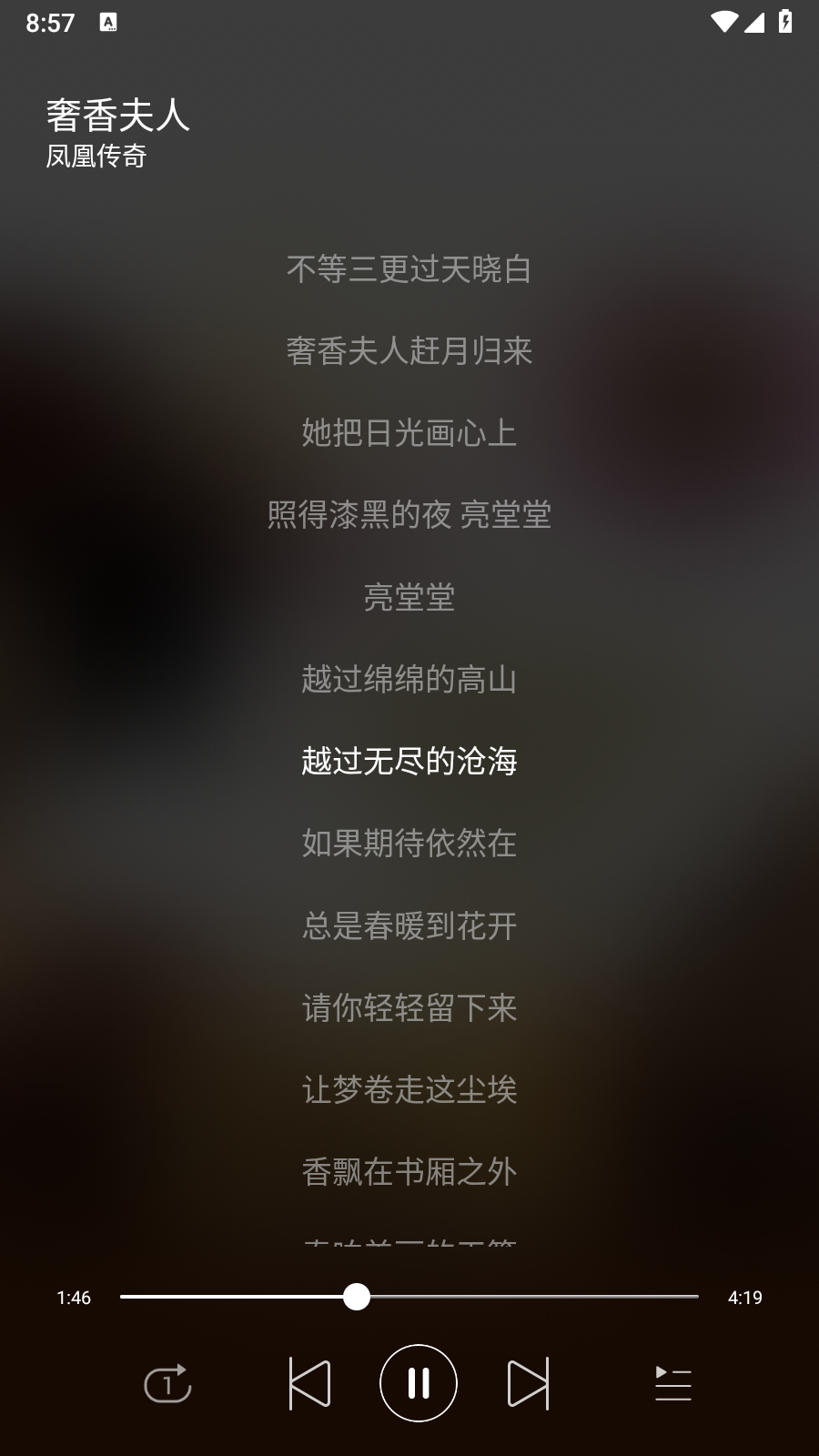 天天悦听音乐1