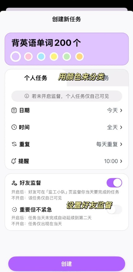 DuoDo5