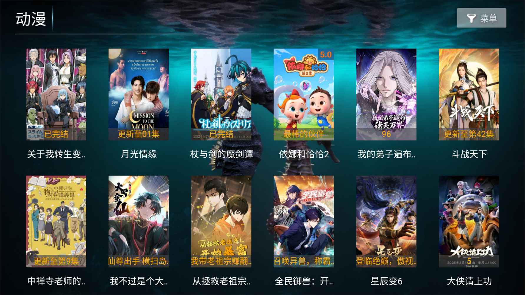 海马影院tv版1