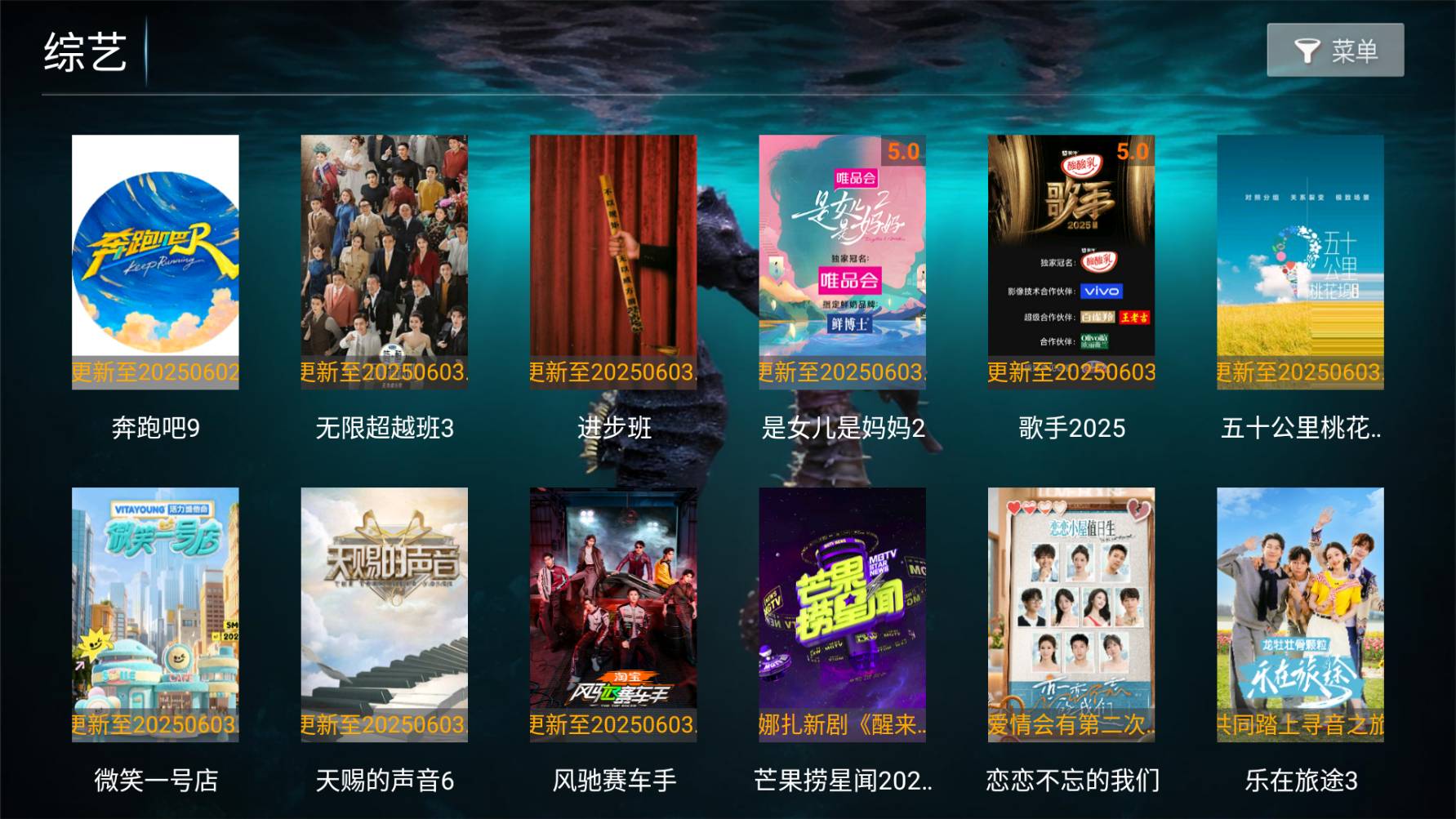 海马影院tv版2