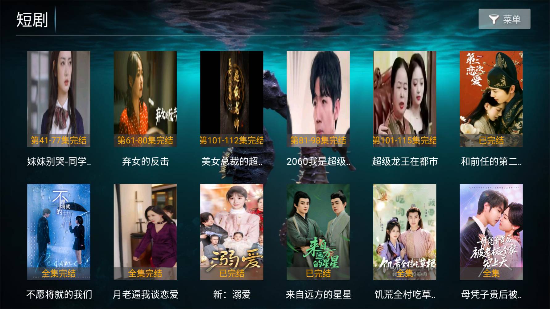 海马影院tv版3