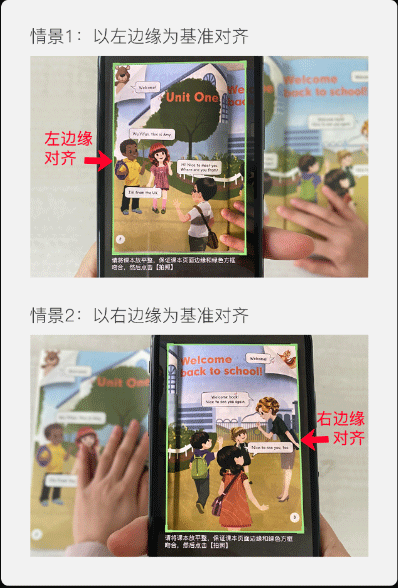 爱点读人教版11