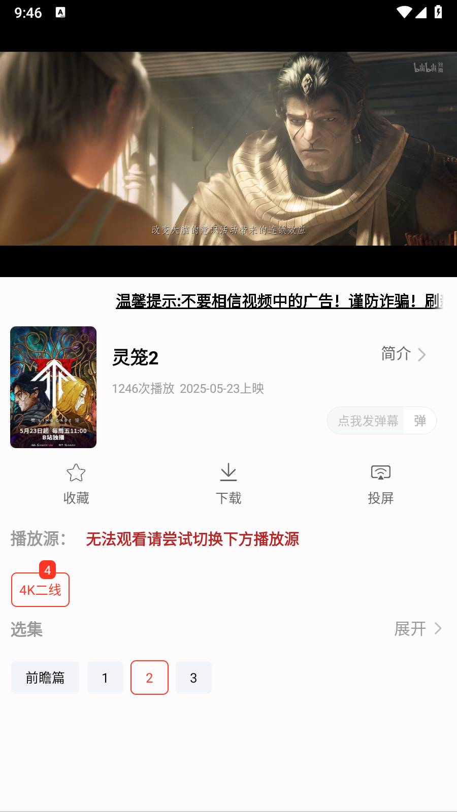 光圈4K1