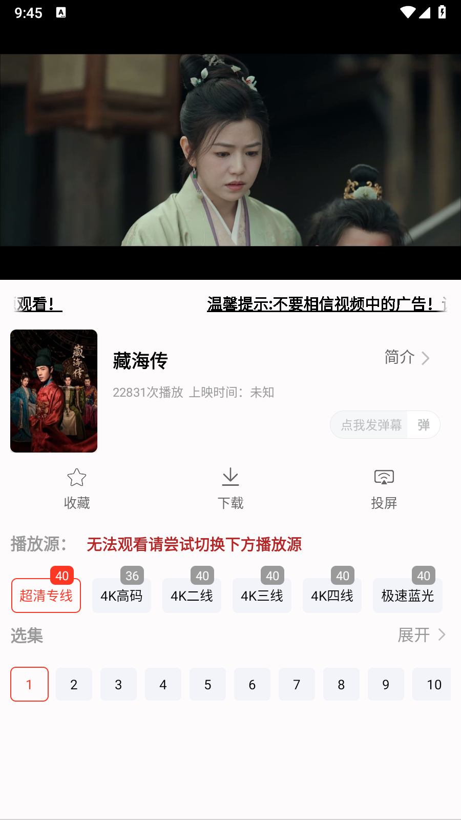 光圈4K6
