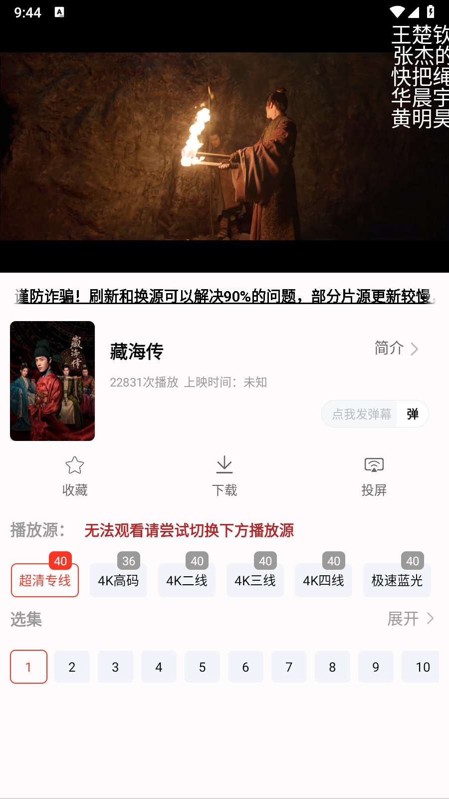 光圈4K7