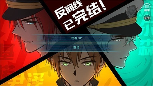 第101号禁区2