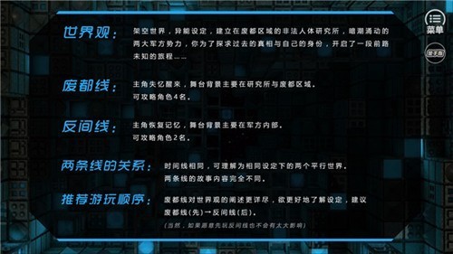 第101号禁区