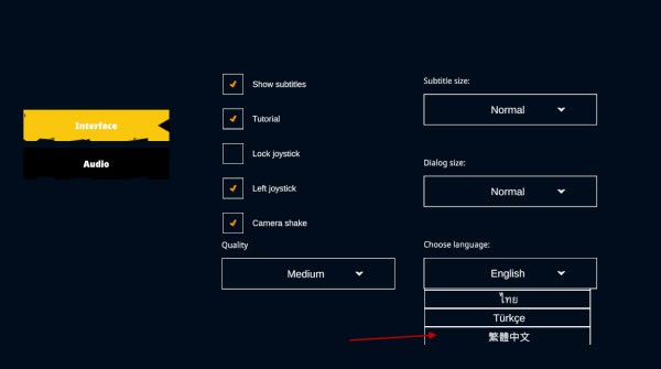 水隐之城中文版