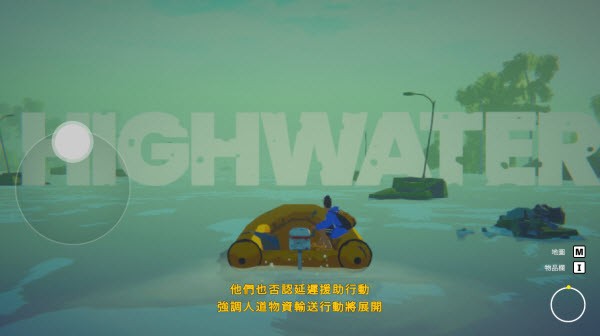 水隐之城中文版