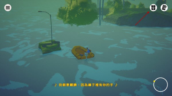 水隐之城中文版