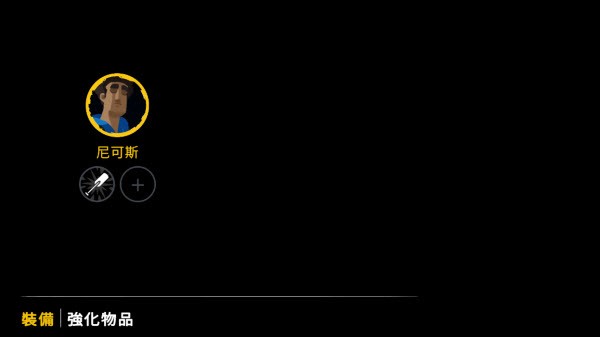 水隐之城中文版