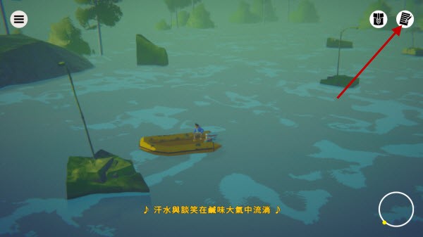 水隐之城中文版