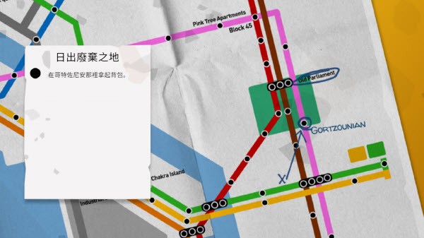 水隐之城中文版