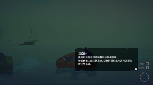 水隐之城中文版