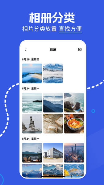 小番茄图片处理1