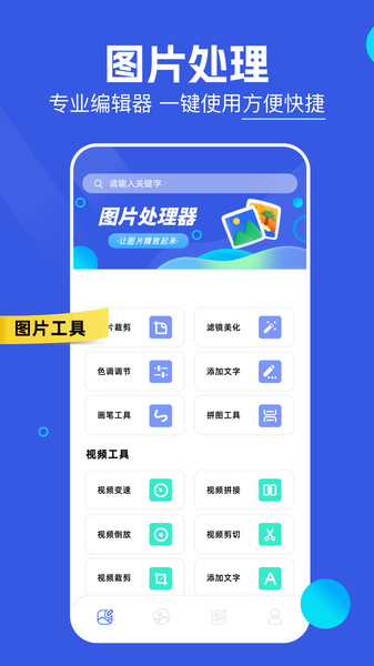 小番茄图片处理2