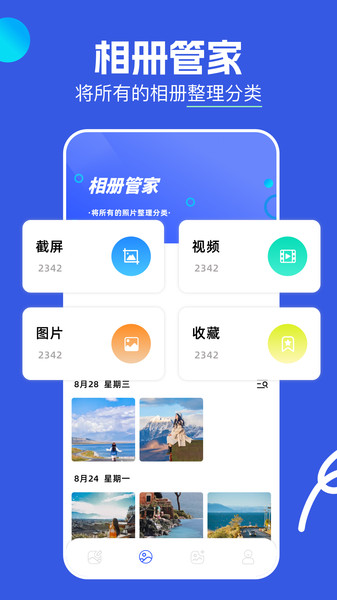 小番茄图片处理4